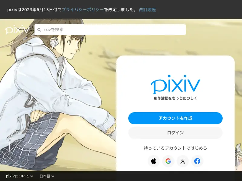 pixiv.net