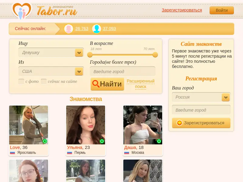 tabor.ru