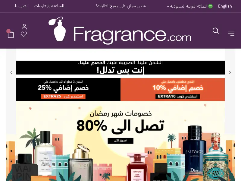 me.fragrance.com