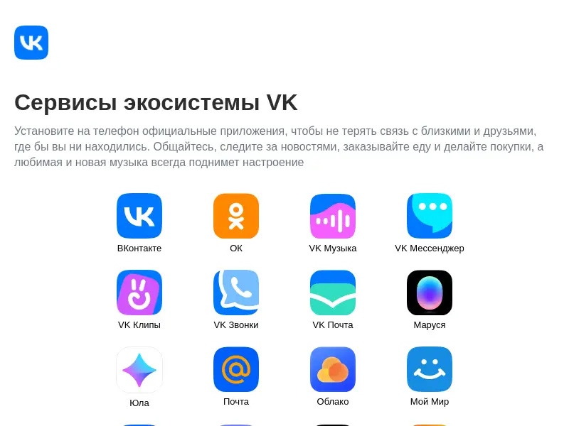 vk-apps.ru