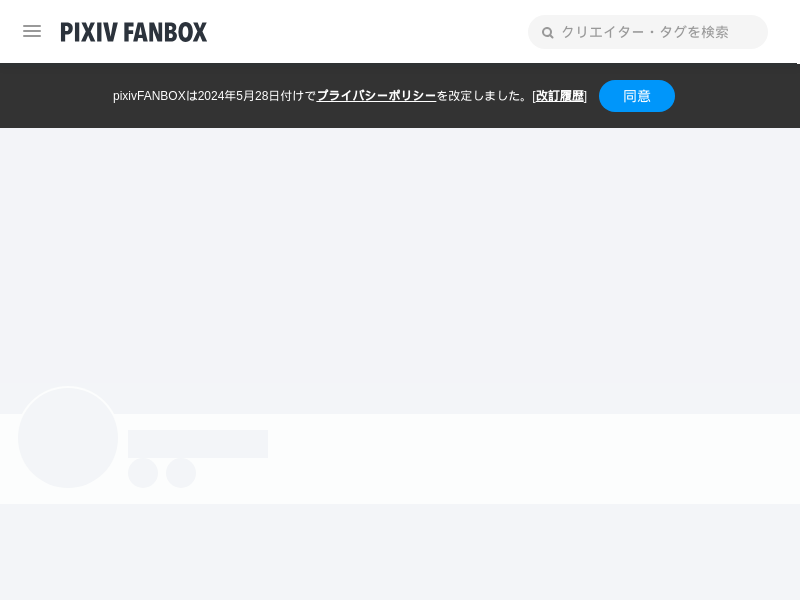 fukukuku.fanbox.cc