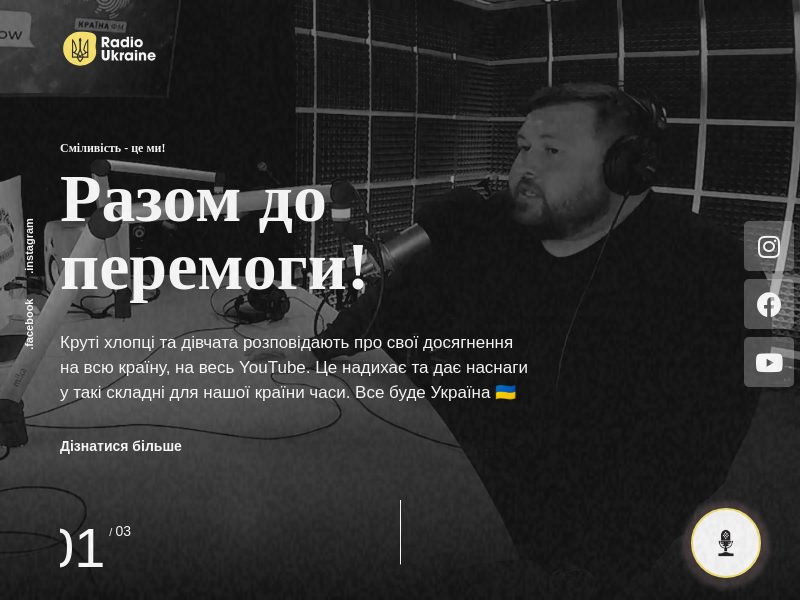 radio-ukraine.com.ua