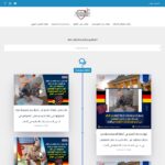 events.aramccogermany.com