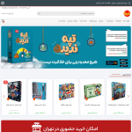 bazimashop.ir