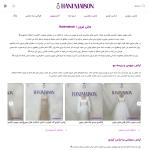 hanimaison.com