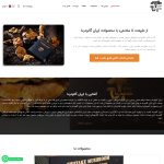 iranganoderma.com