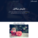 javish.ir