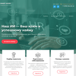 kadrysmart.ru