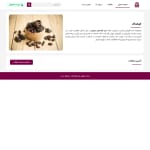 koohtaak.com