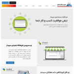 sorin-rs.com