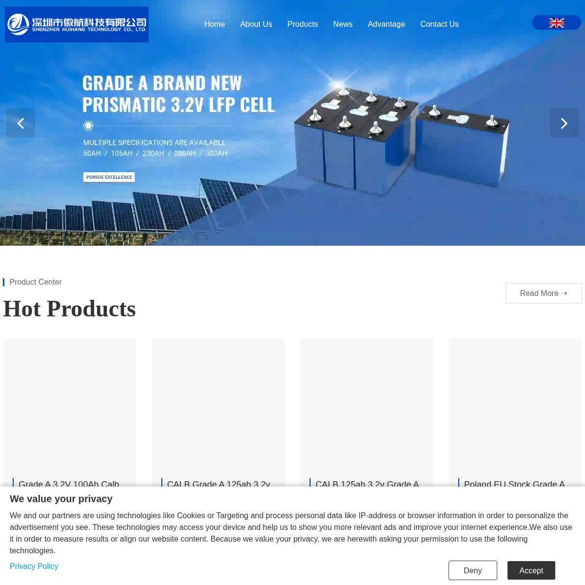 huihangbattery.com